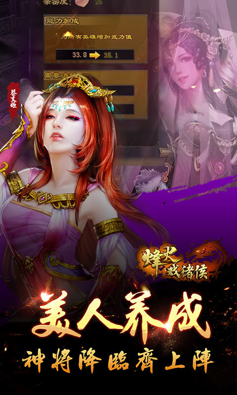 螺旋跳舞球图2