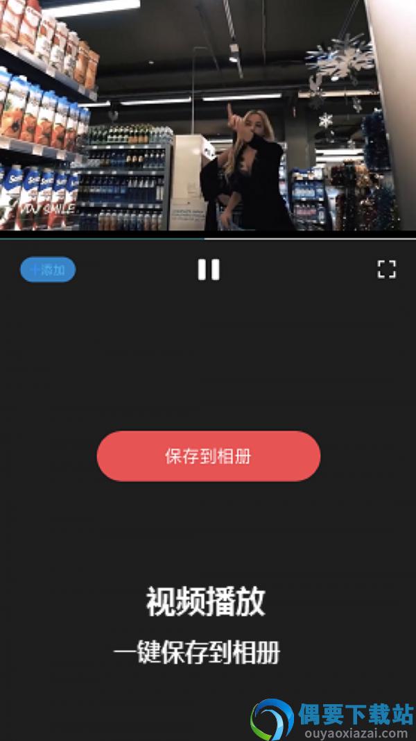 简水印图1