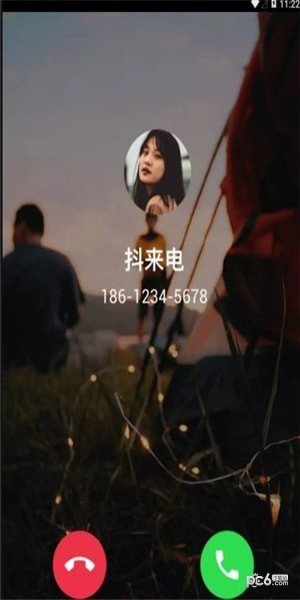 开心抖来电图3