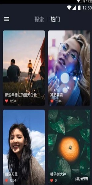 开心抖来电图1