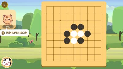 棋本易围棋app官方版