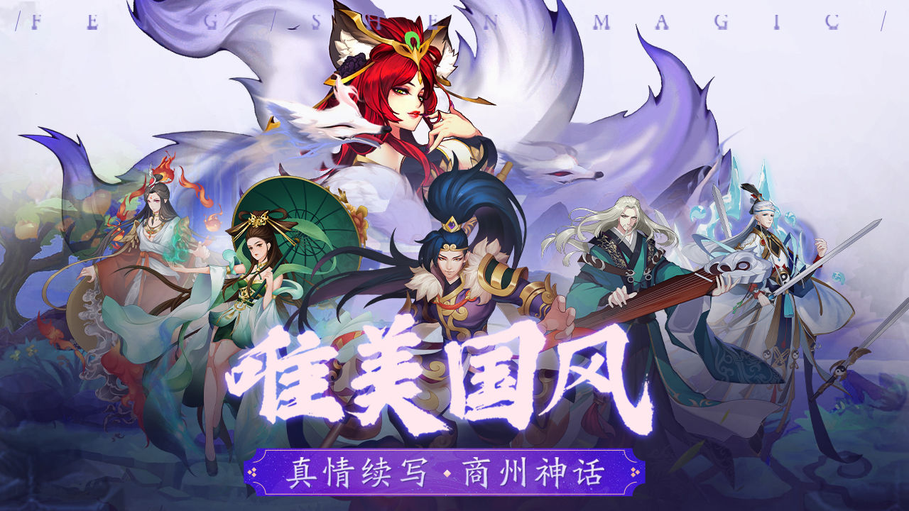 阿修罗之眼小米版图1