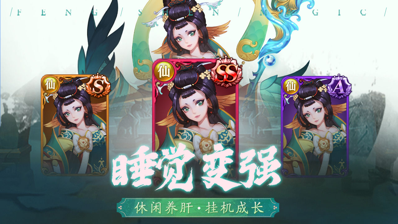 阿修罗之眼小米版图3