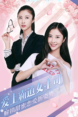 心动回忆最新版图2