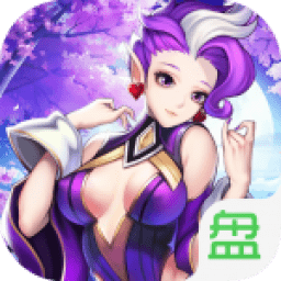 妖游记封神BT版