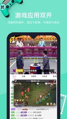 vmos pro会员版app官方版图3