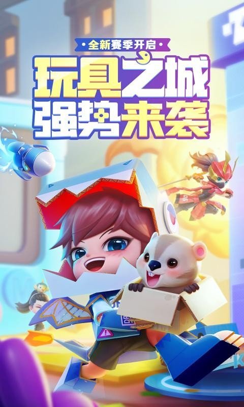 逃跑吧少年2023新春版本
