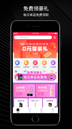 玛雅街app手机版图2