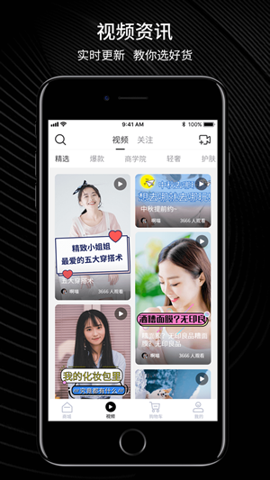 玛雅街app手机版图3