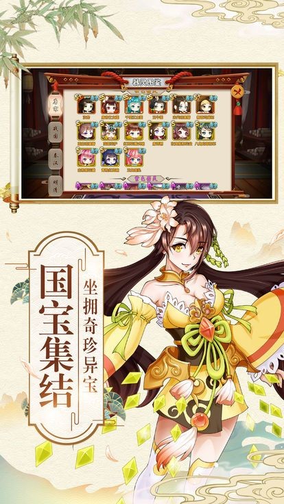 器灵师手游