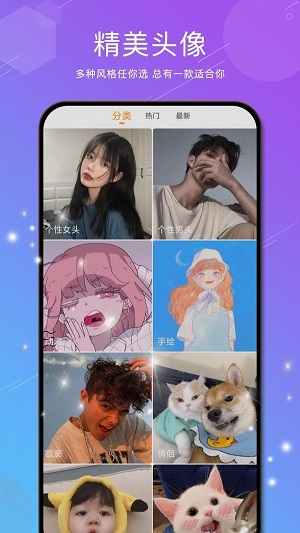 4K主题壁纸大全app手机版