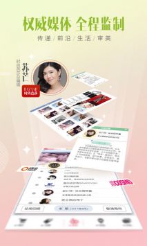 时尚美战内购破解版图3