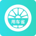 用车省图标