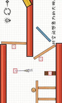 摇摆火柴人截图3