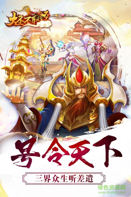 图2