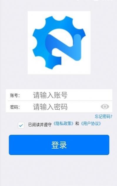 柘汪智慧园区app