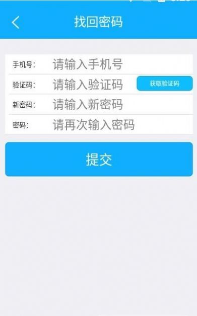 柘汪智慧园区app第2张截图