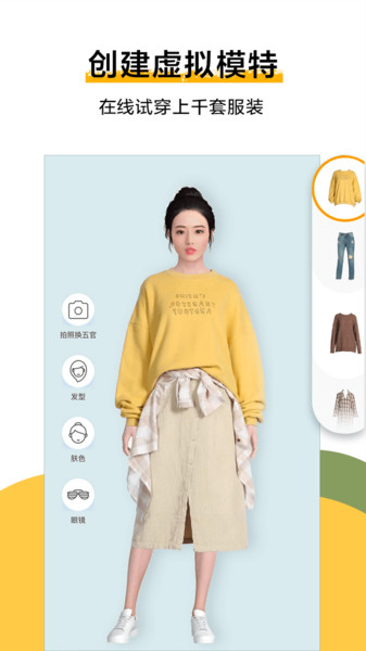 好搭盒子图1