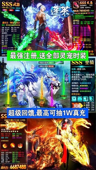 蓬莱图2