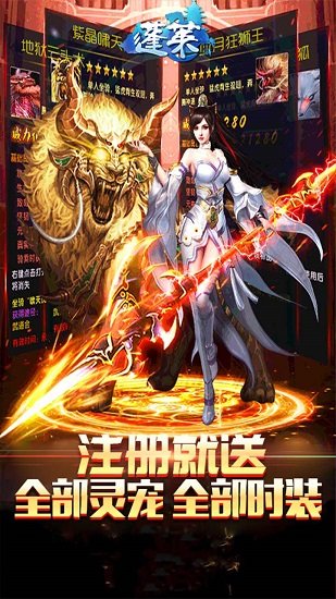 蓬莱图1