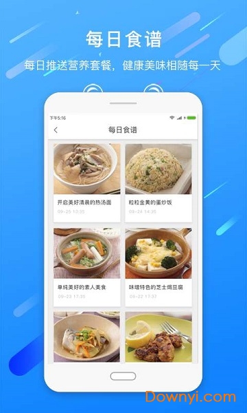 哇咖医图2