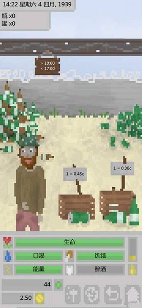 流浪汉模拟器像素手机版