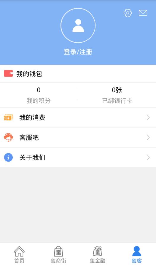 铜仁公交最新版截图2