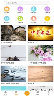 惑得图3