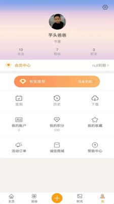 惑得图2