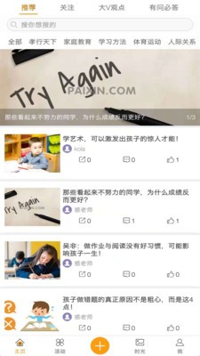 惑得图1