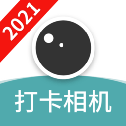 每日打卡相机1.0.3安卓版