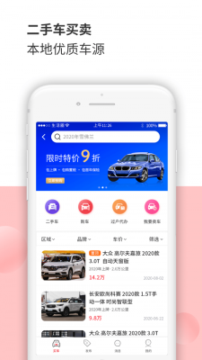 太原生活圈图1
