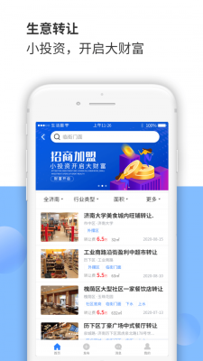 太原生活圈图3