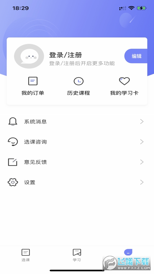 聚禾学院图4