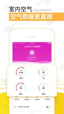 空气兔图3