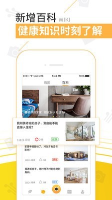 空气兔图1