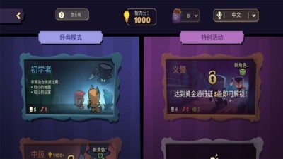 在我们之间的嫌疑人图4