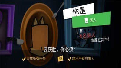 在我们之间的嫌疑人图2