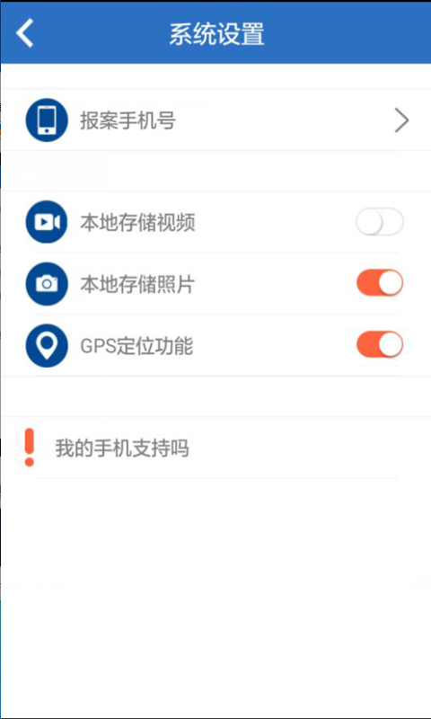 安盛省心赔图2