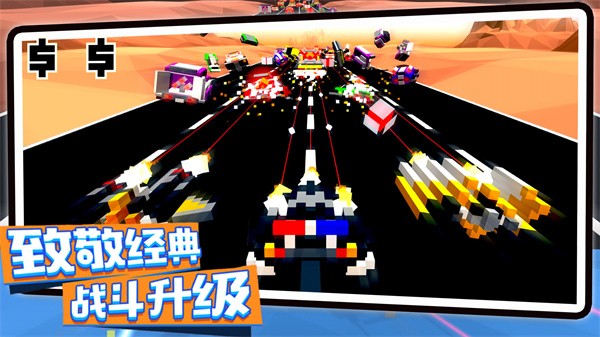 创造像素飞艇1.3图2