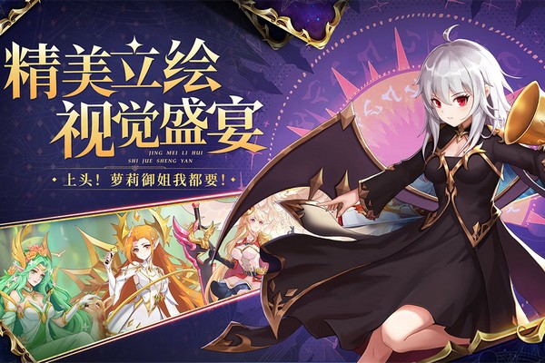 口袋异世界最新版图4