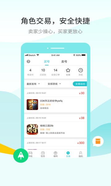 233游戏乐园app