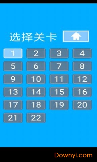 逃离数学课最新版图1