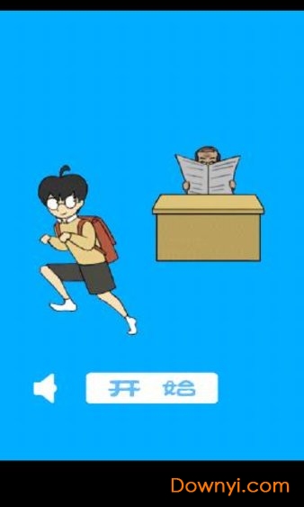 逃离数学课最新版图2