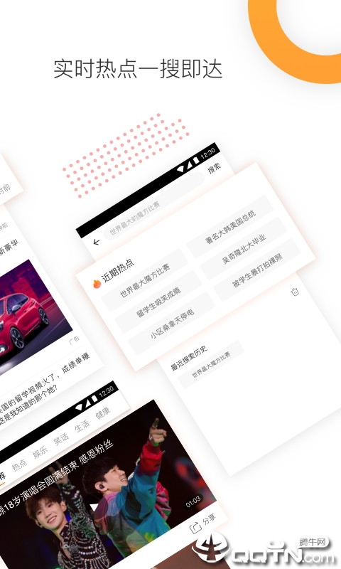 万象头条图1