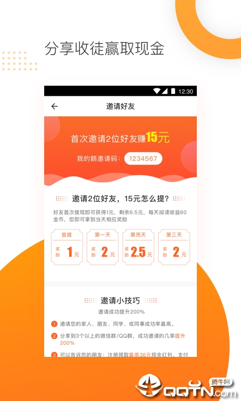 万象头条图3