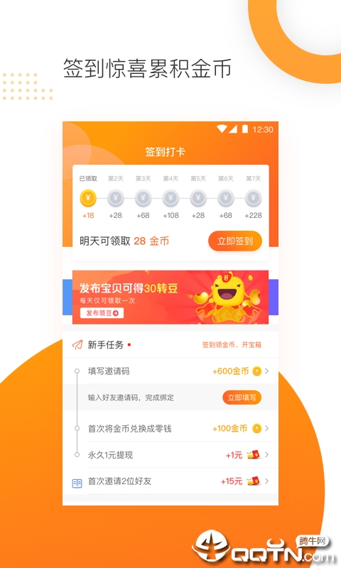 万象头条图2