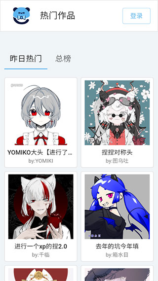 捏咔游戏下载app图1