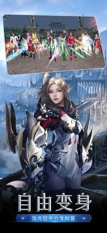 星空奇迹mu1.0.0图3