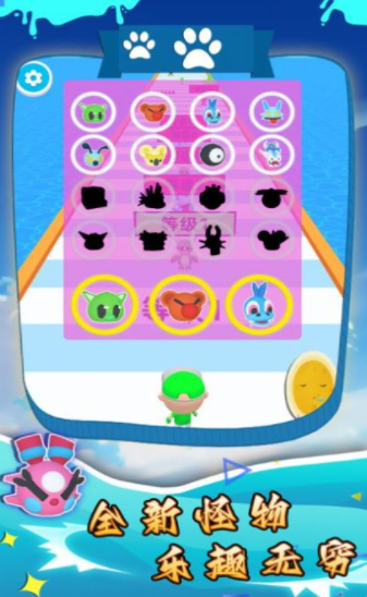 怪兽生存战争最新安卓版图2